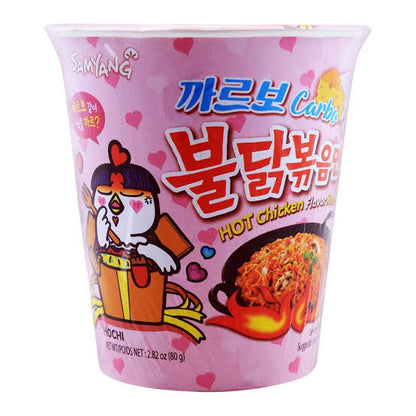 Samyang Combo Cup Noodles Kimchi+ Yellow Cheese+ Pink Carbonara (Pack of 3) Korean Noodles